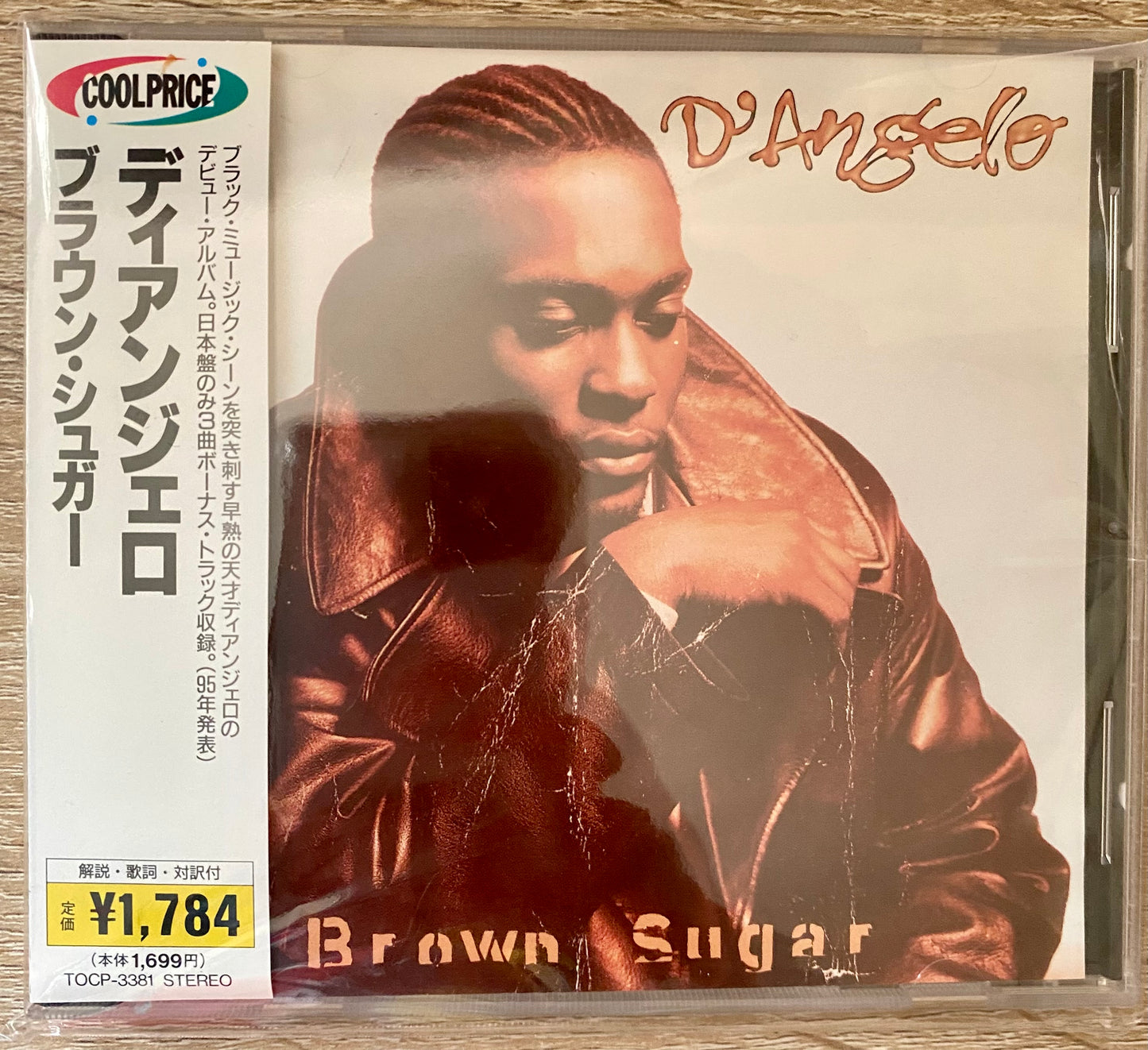 D'Angelo - Brown Sugar (CD, Album, RE)