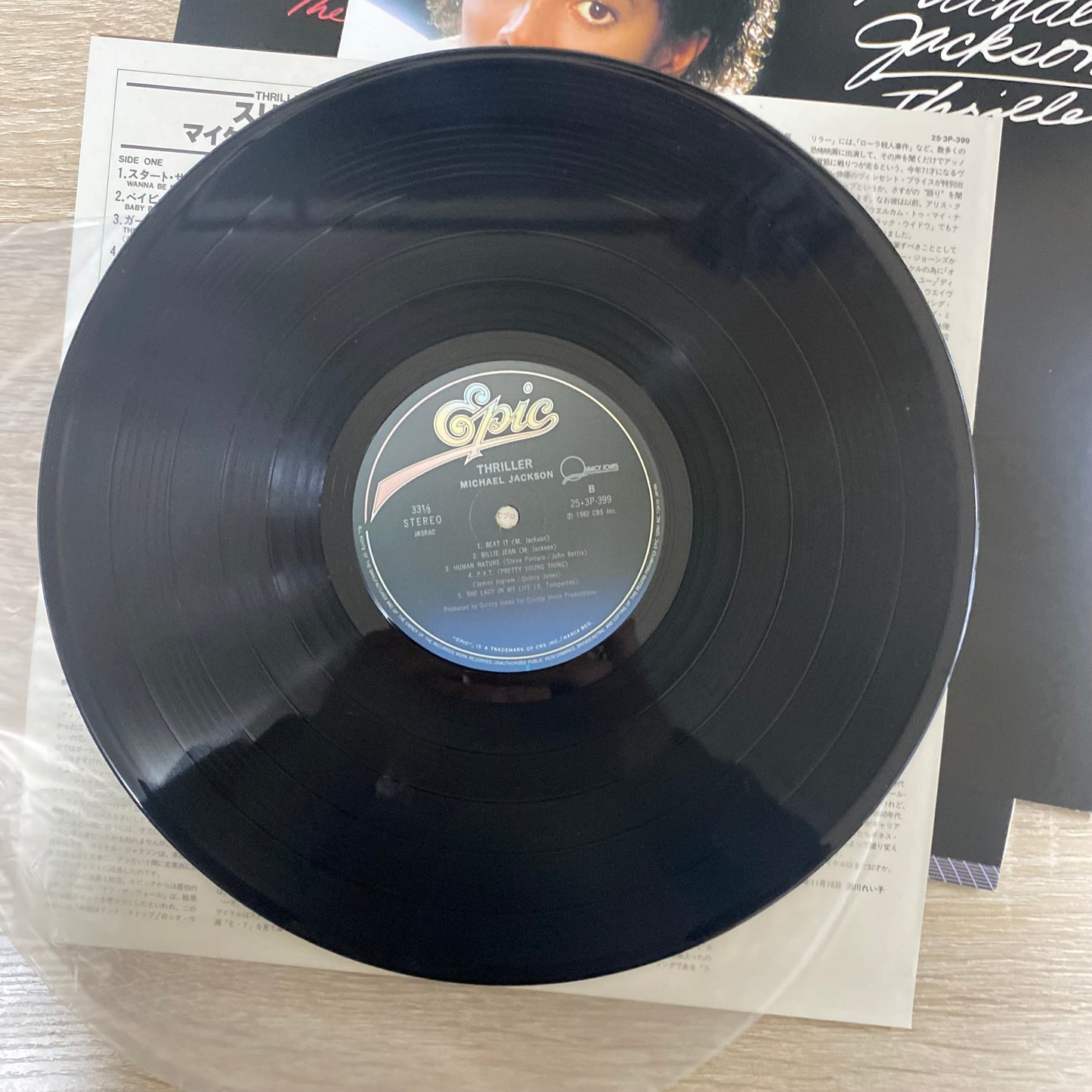 Michael Jackson - Thriller ー (LP, Album, RP, Gat)