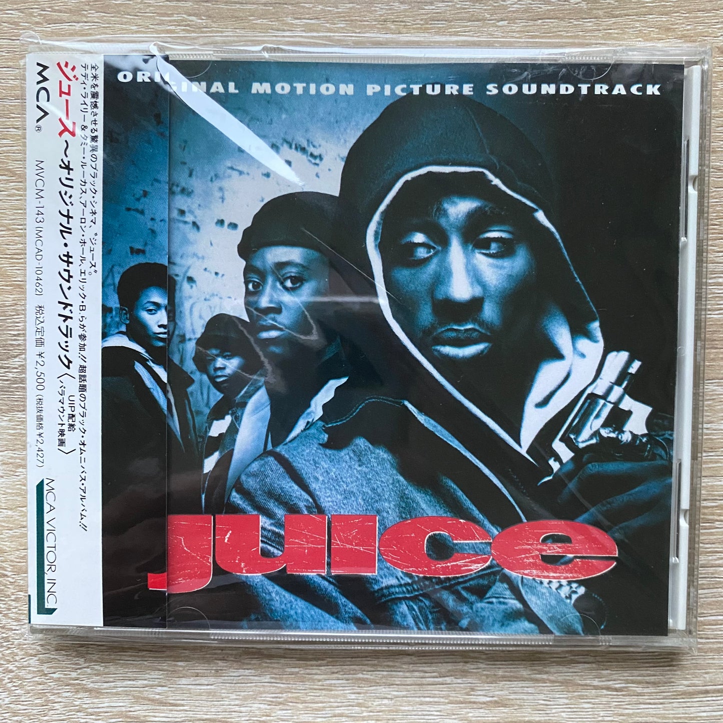 OG JP - Juice (Original Motion Picture Soundtrack) (CD, Comp)