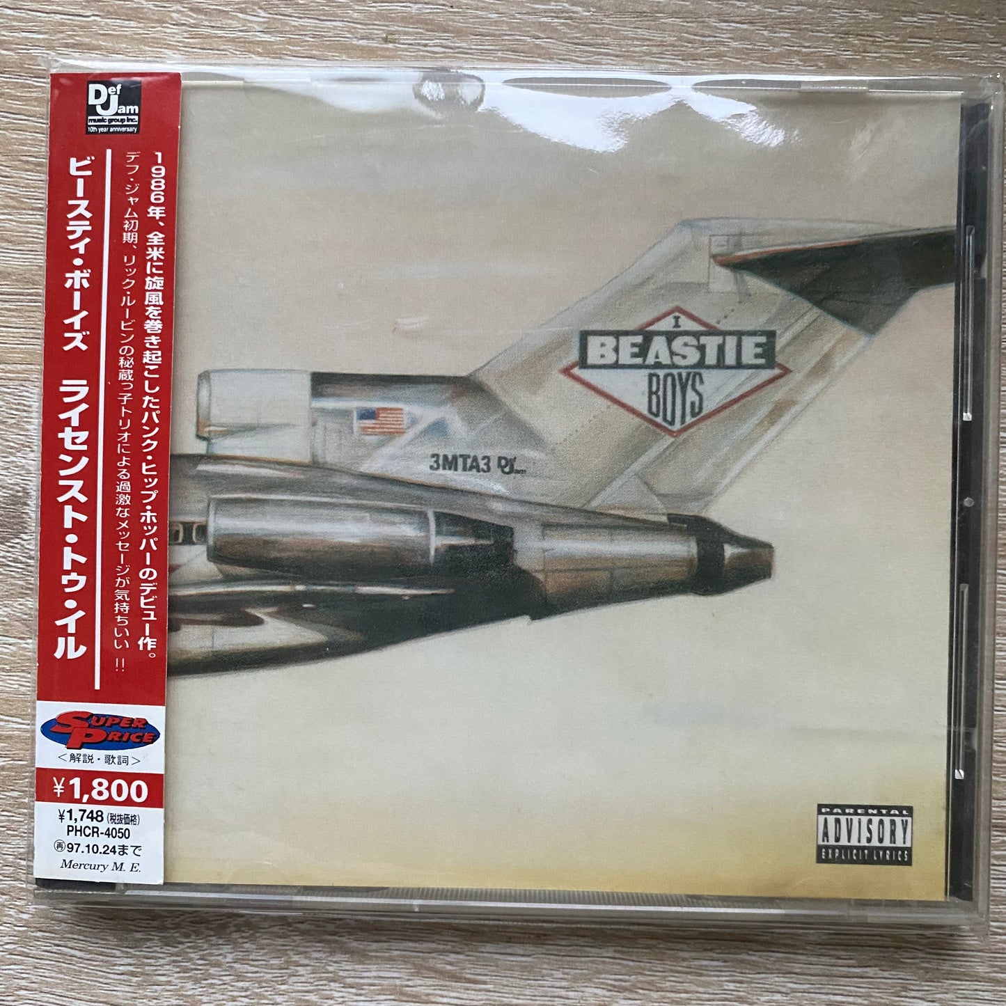 Beastie Boys - Licensed To Ill (CD, Album, RE)