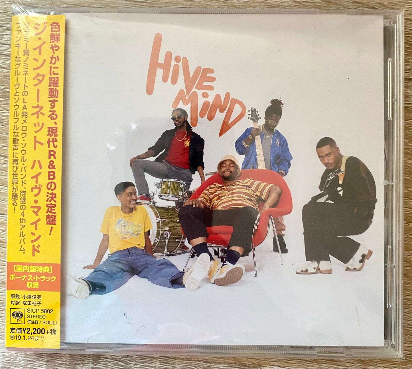The Internet (2) - Hive Mind (CD, Album)
