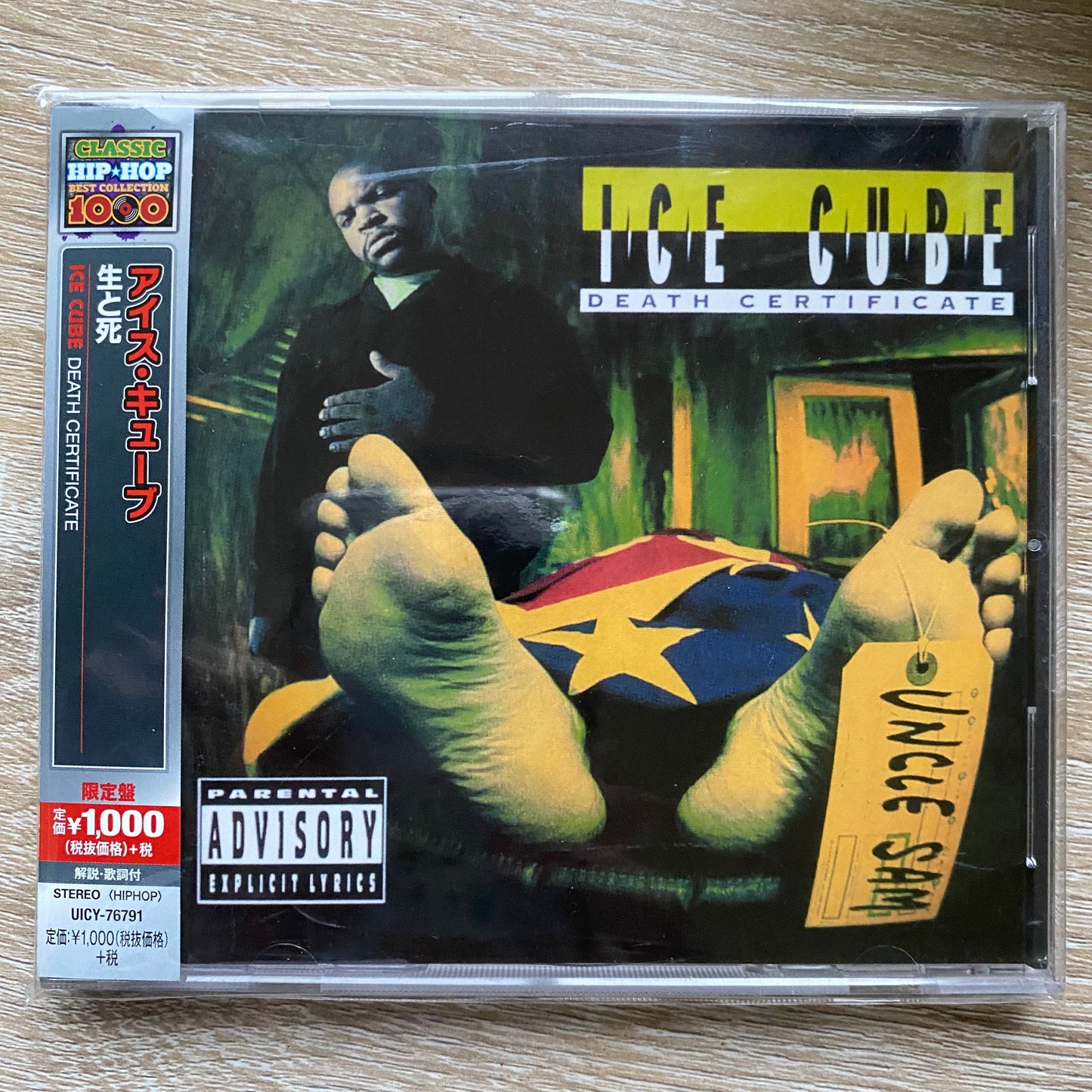 Ice Cube - Death Certificate (CD, Album, RE)