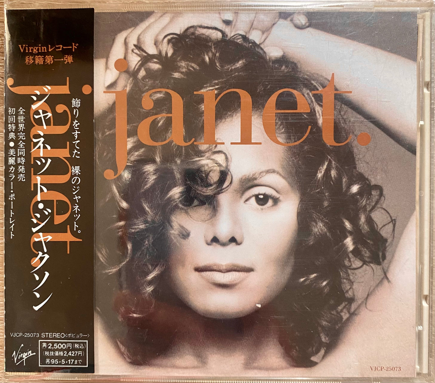 Janet* - janet. (CD, Album)