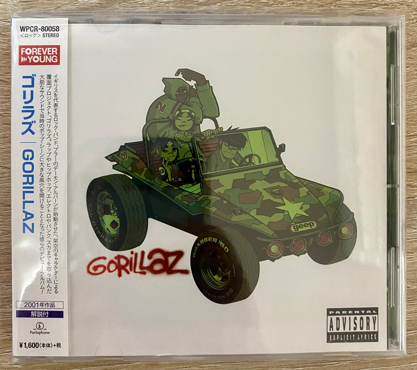 Gorillaz - Gorillaz (CD, Album, RE)