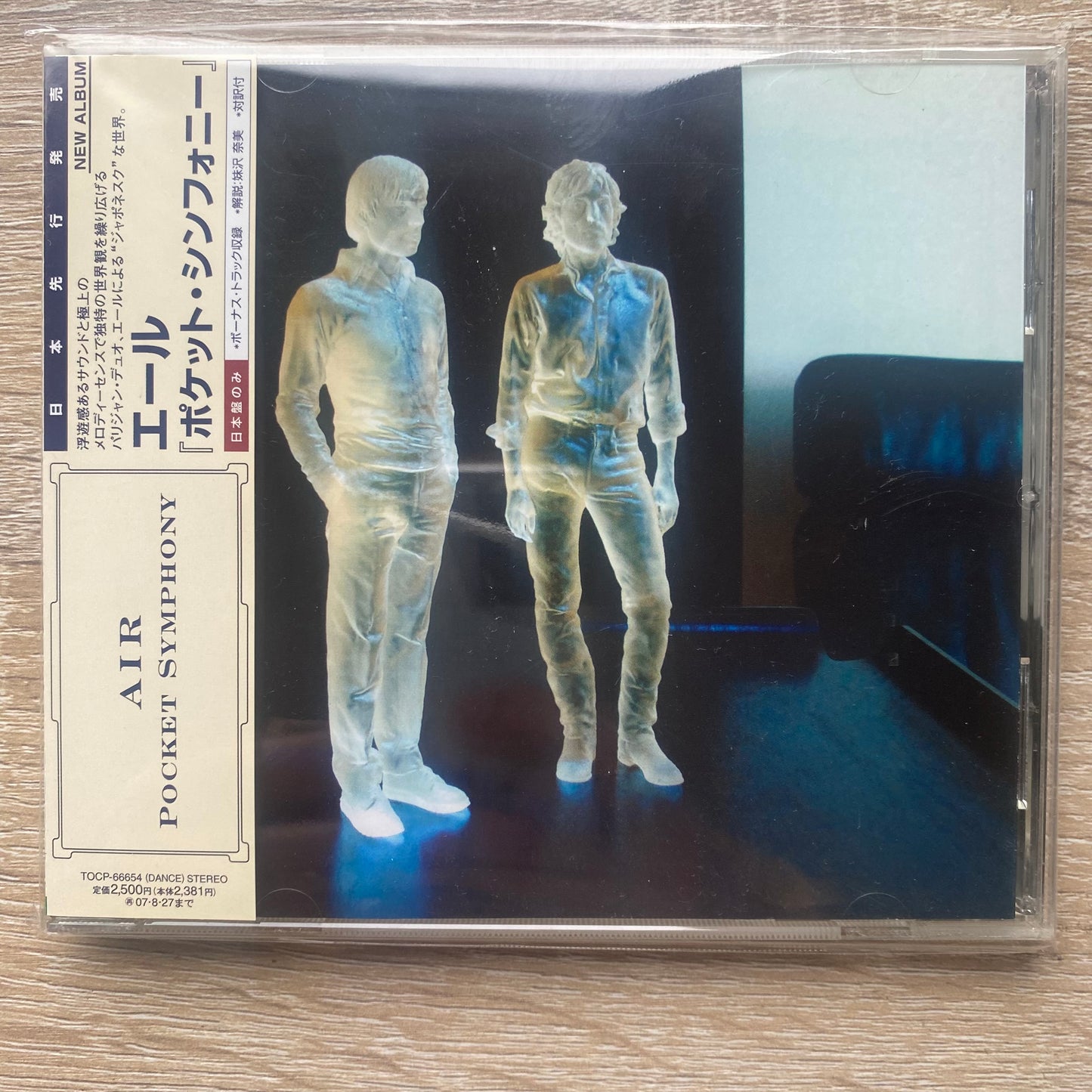 OG JP - AIR - Pocket Symphony (CD, Album)