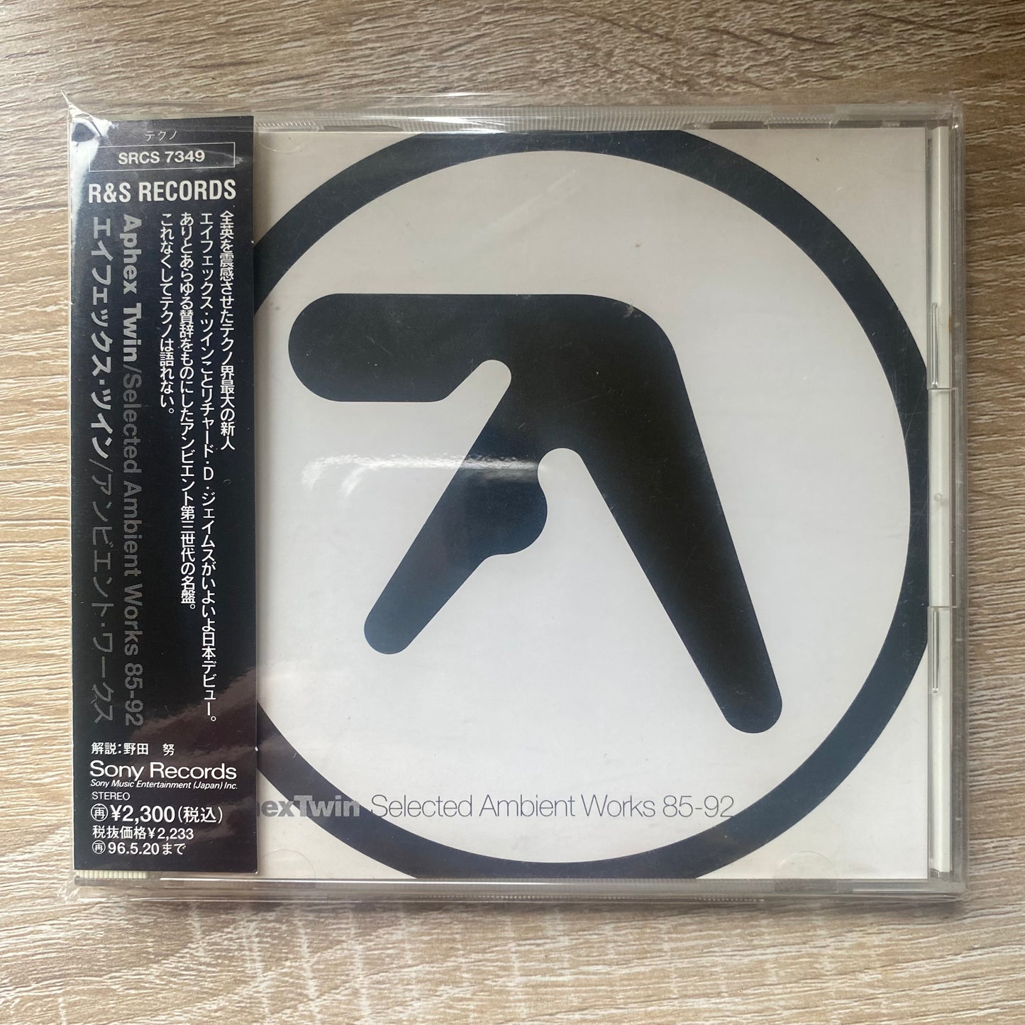 OG JP - Aphex Twin - Selected Ambient Works 85-92 (CD, Album)
