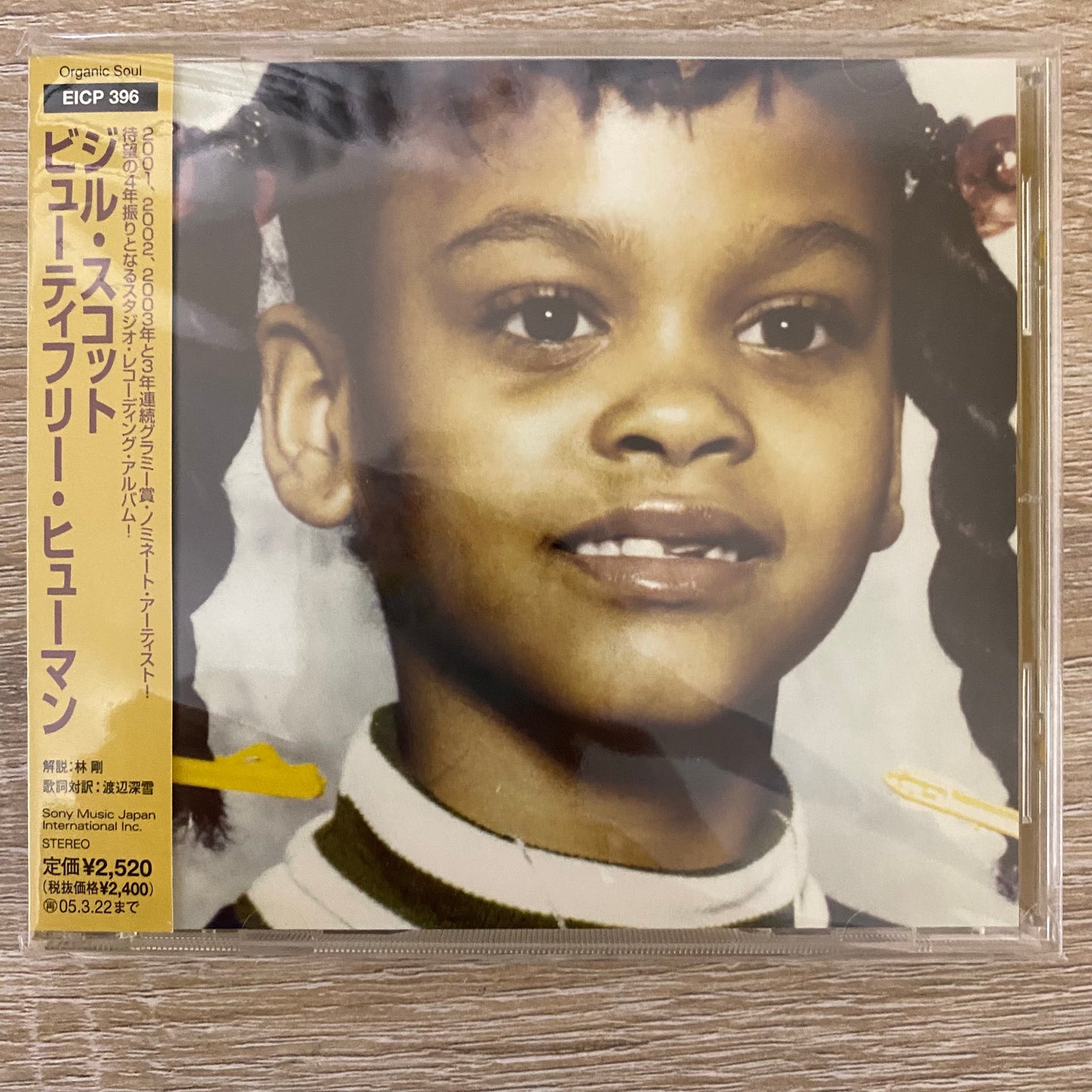 OG JP - Jill Scott - Beautifully Human - Words And Sounds Vol. 2 (CD, Album)
