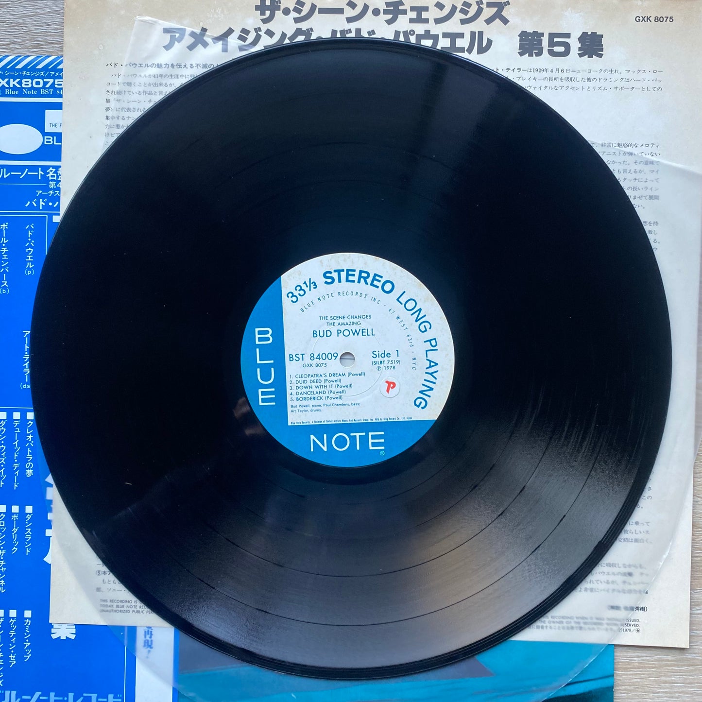 The Amazing Bud Powell* - The Scene Changes, Vol. 5 (LP, Album, RE)