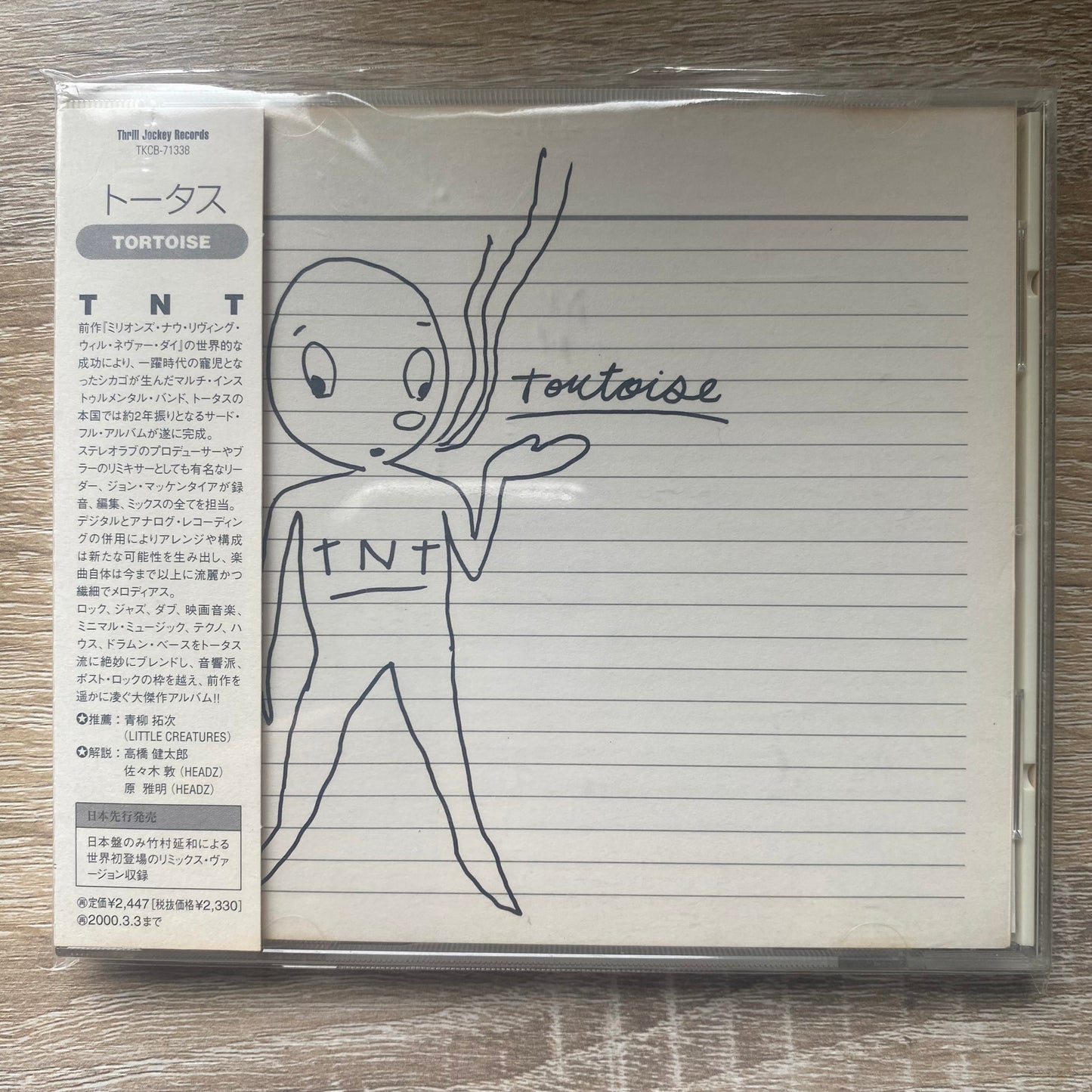 OG JP - Tortoise - TNT (CD, Album)