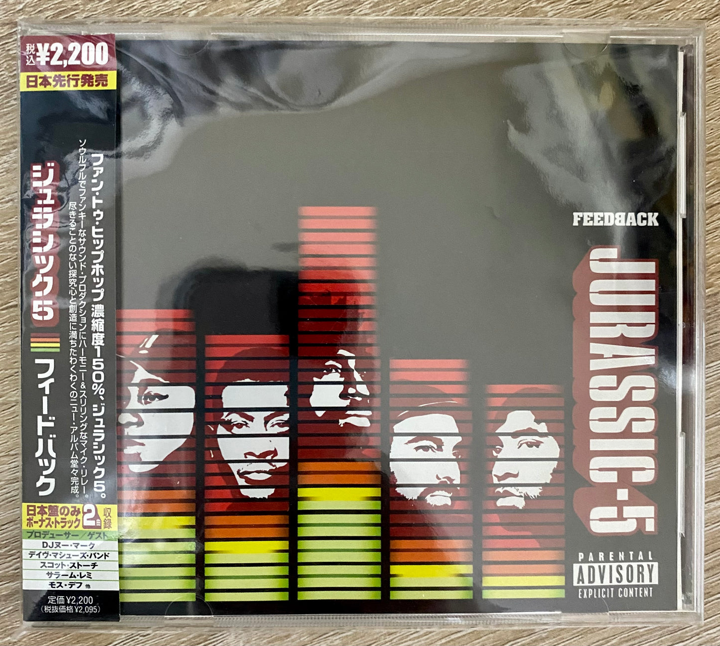 OG JP - Jurassic-5* - Feedback (CD, Album)