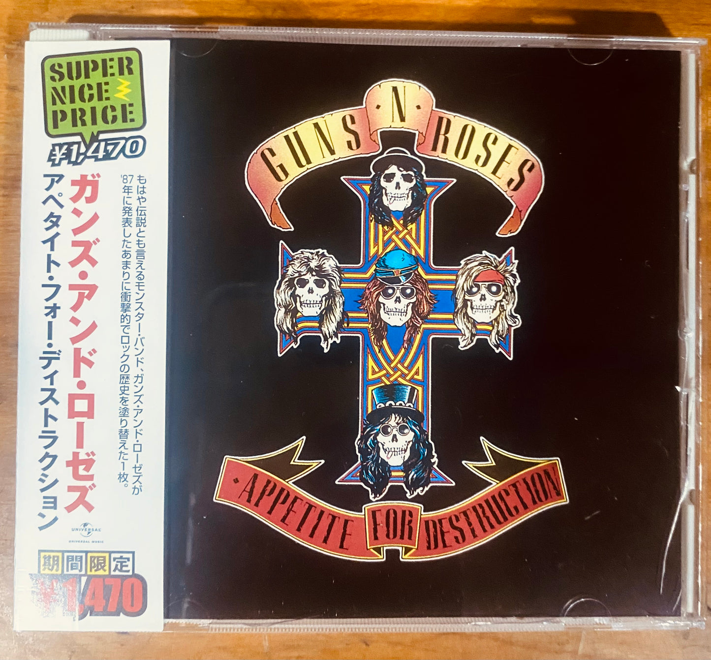 JAPON PRESS - Guns N' Roses - Appetite For Destruction (CD, Album, RE) CL
