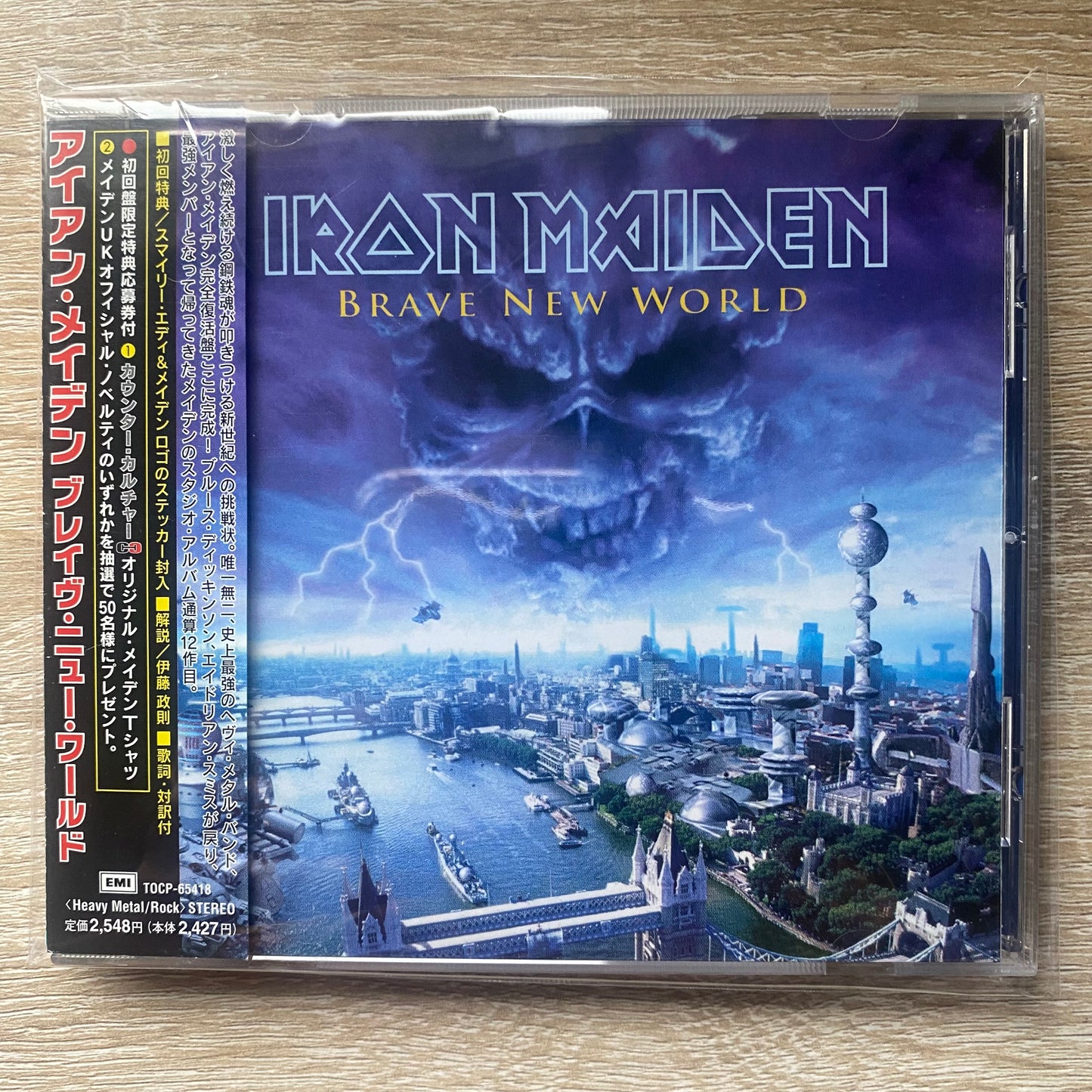 OG JP - Iron Maiden = アイアン・メイデン* - Brave New World = ブレイヴ・ニュー・ワールド (CD, Album, Ini)