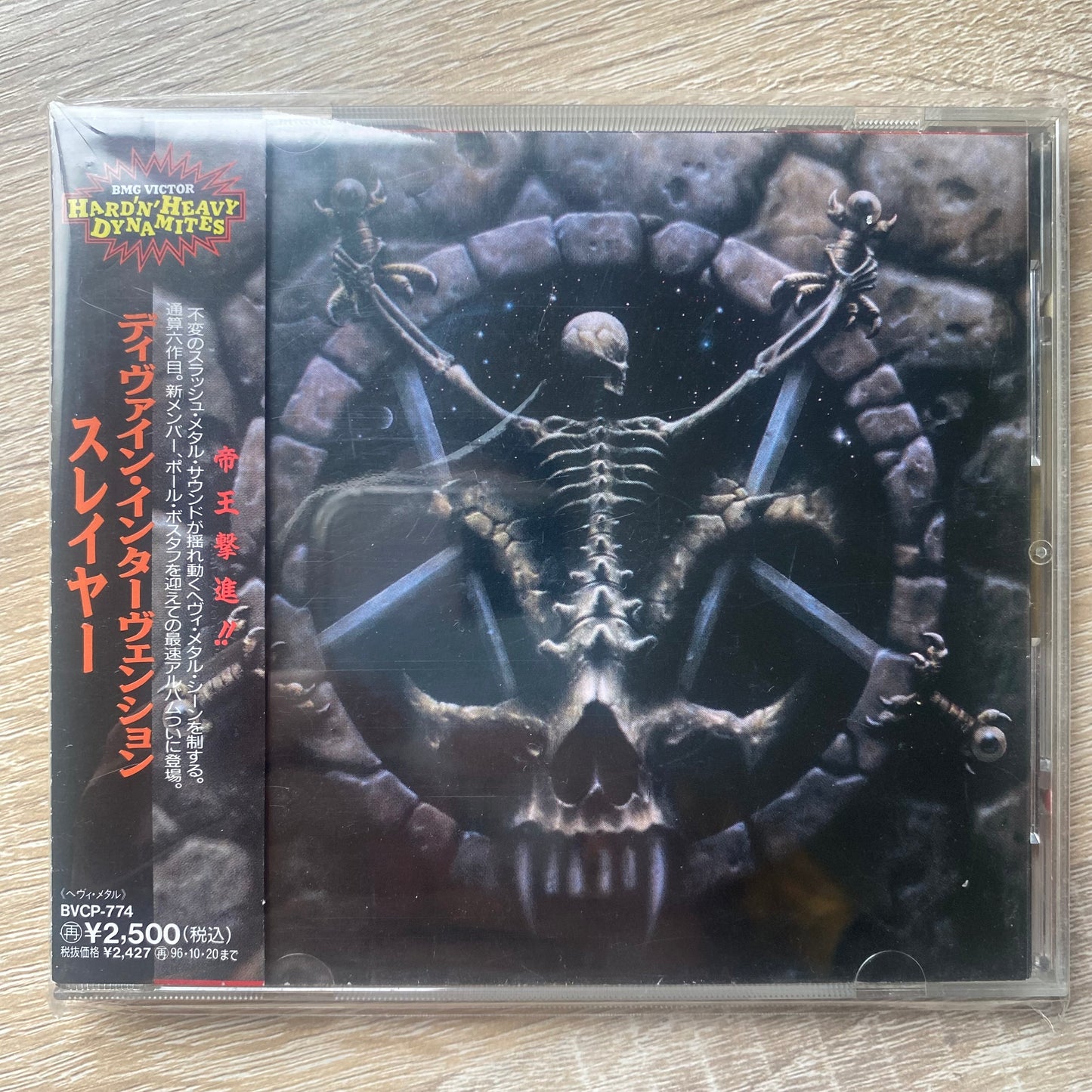 OG JP - Slayer - Divine Intervention (CD, Album)