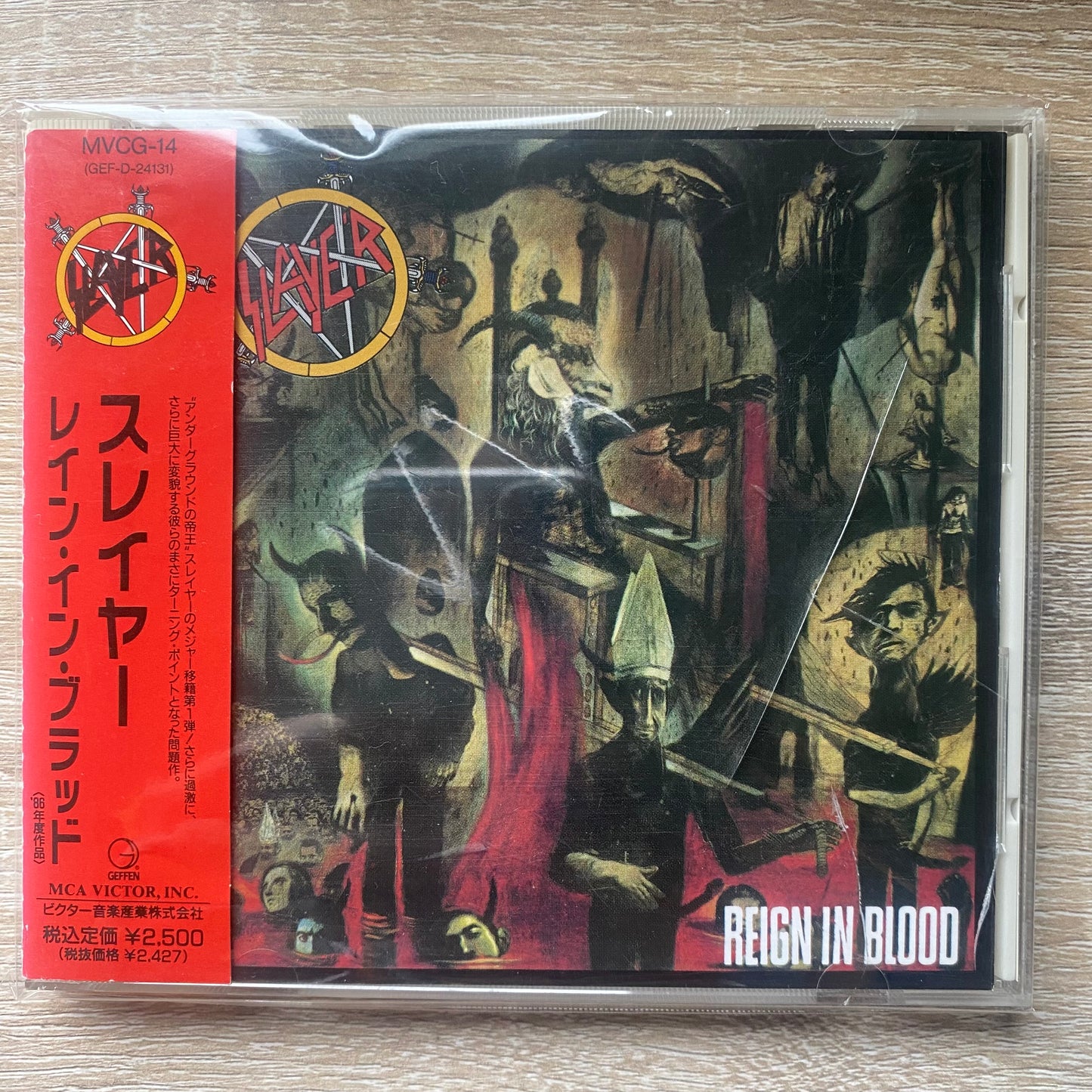 OG JP - Slayer = スレイヤー* - Reign In Blood = レイン・イン・ブラッド (CD, Album, RE)