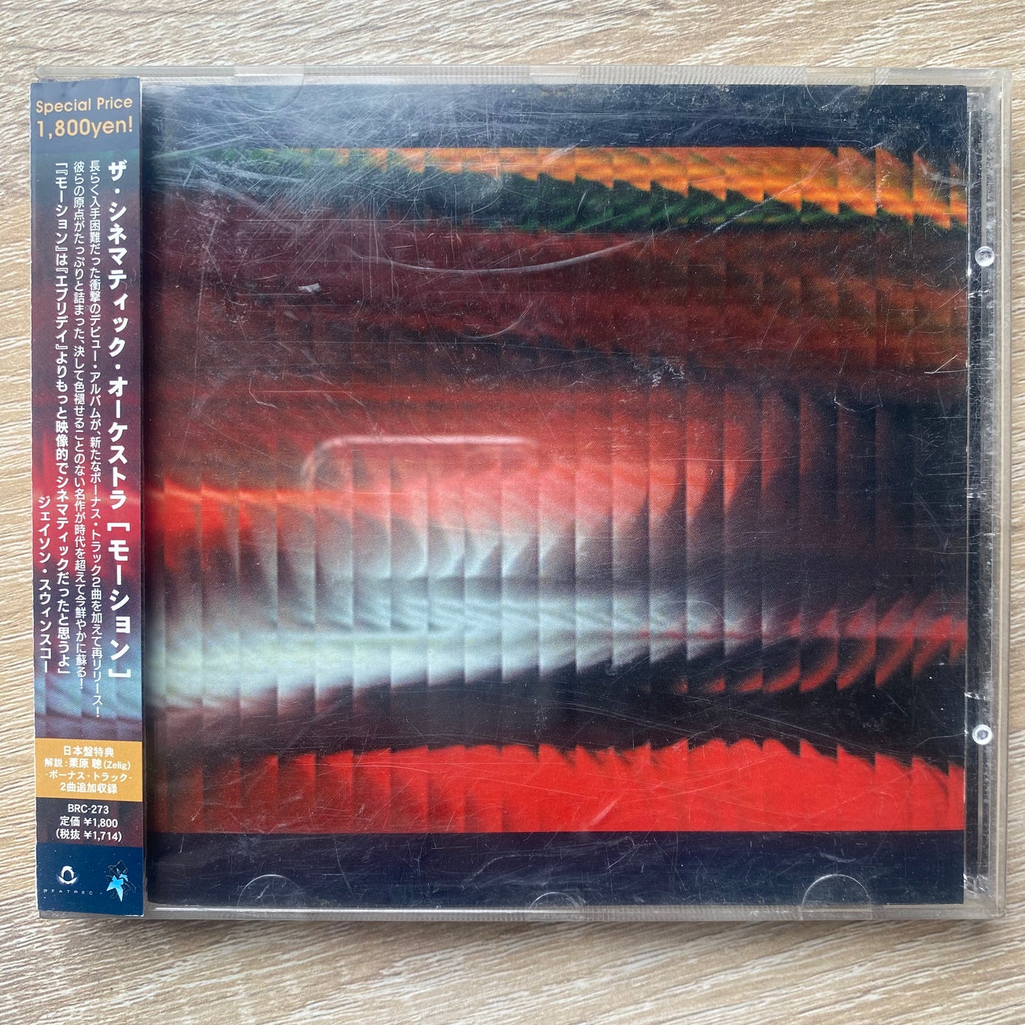 The Cinematic Orchestra - Motion (CD, Album, RE)