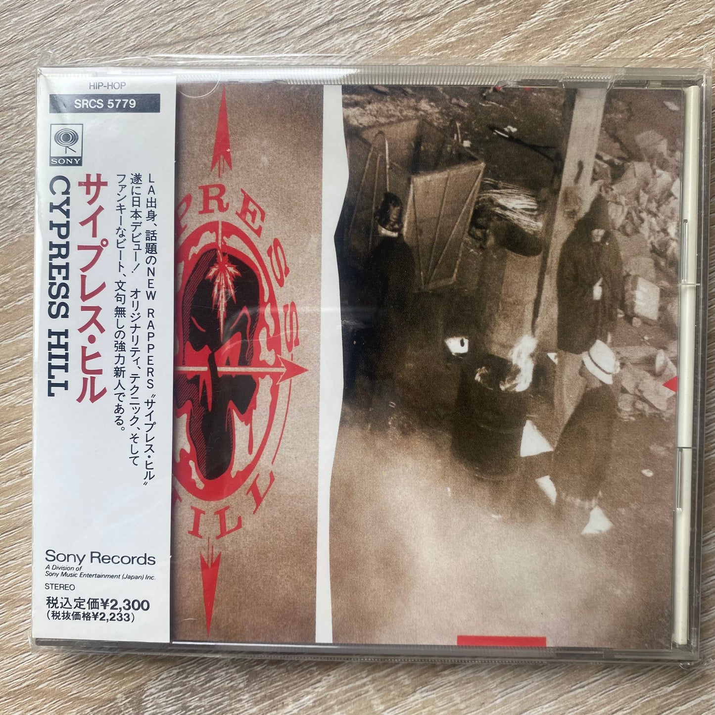 OG JP - Cypress Hill - Cypress Hill (CD, Album)