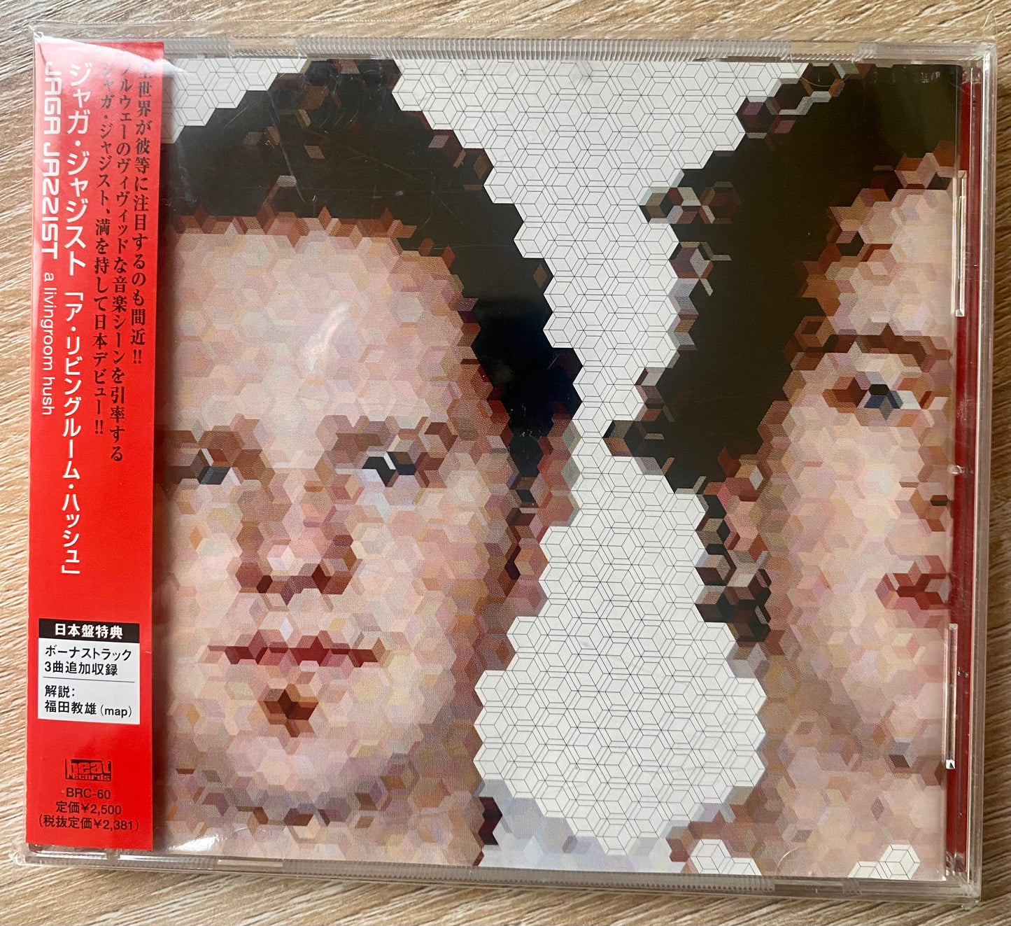 OG JP - Jaga Jazzist - A Livingroom Hush (CD, Album)