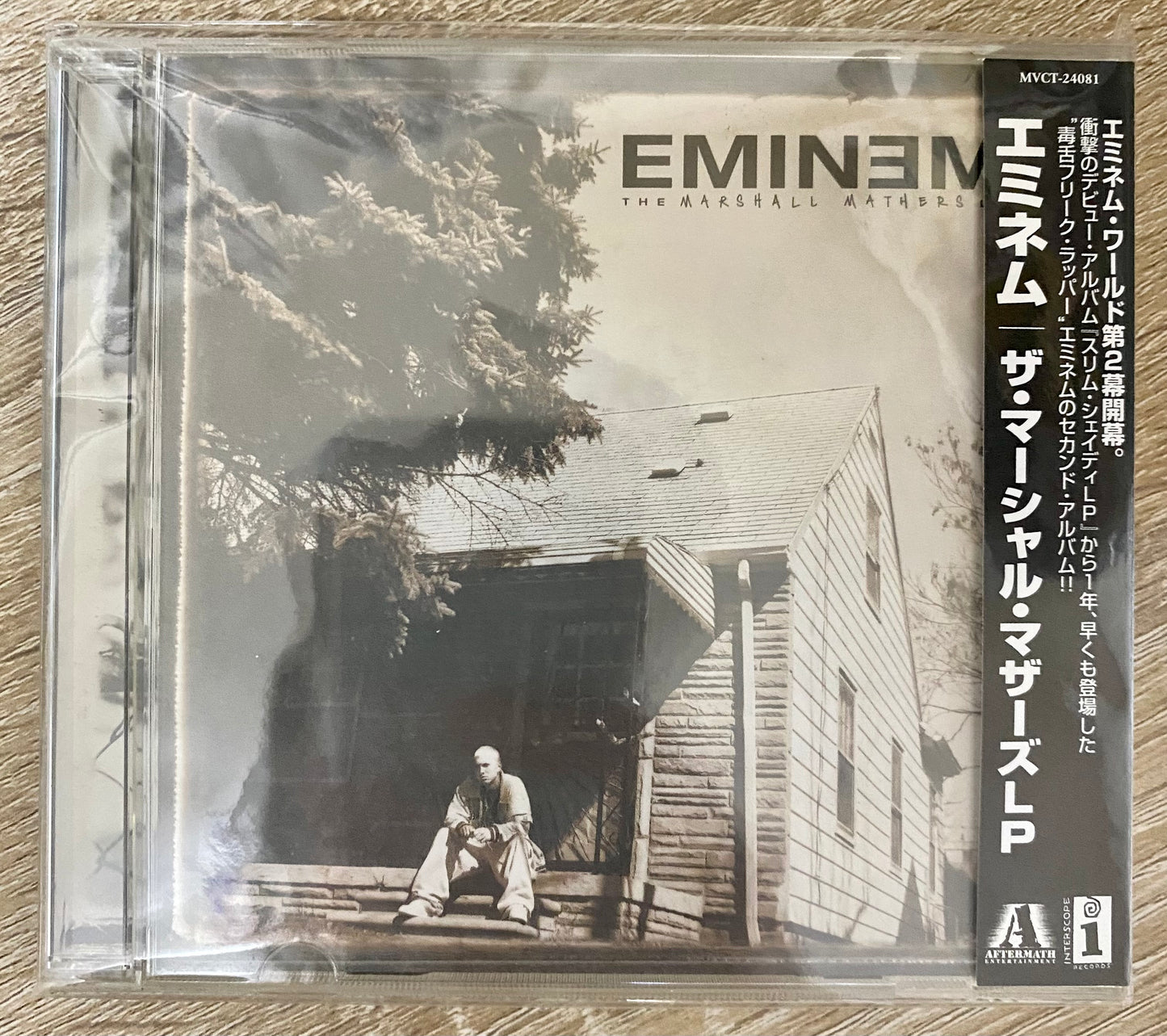 OG JP - Eminem - The Marshall Mathers LP (CD, Album)