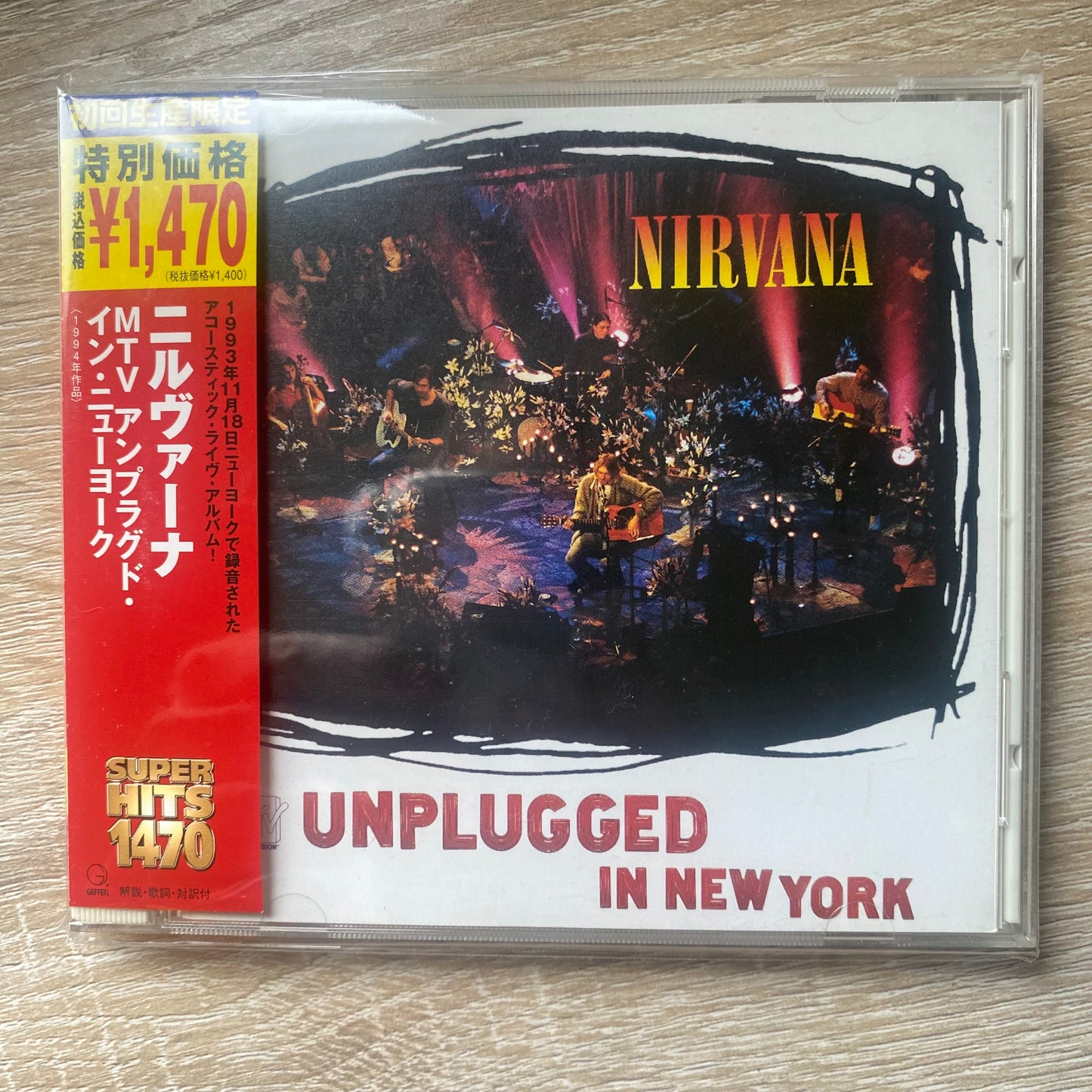 Nirvana - MTV Unplugged In New York (CD, Album, RE)