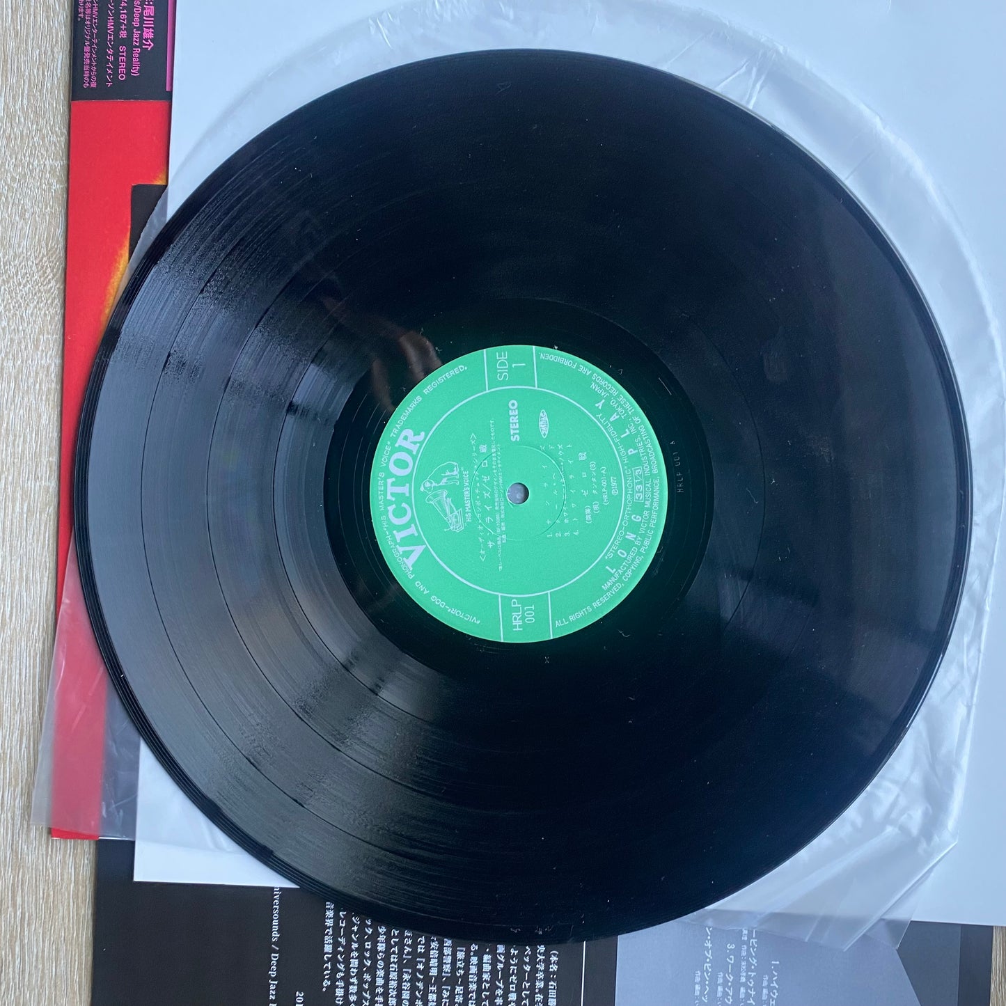 Zerosen - Sunrise (LP, Album, Ltd, RE, RM)