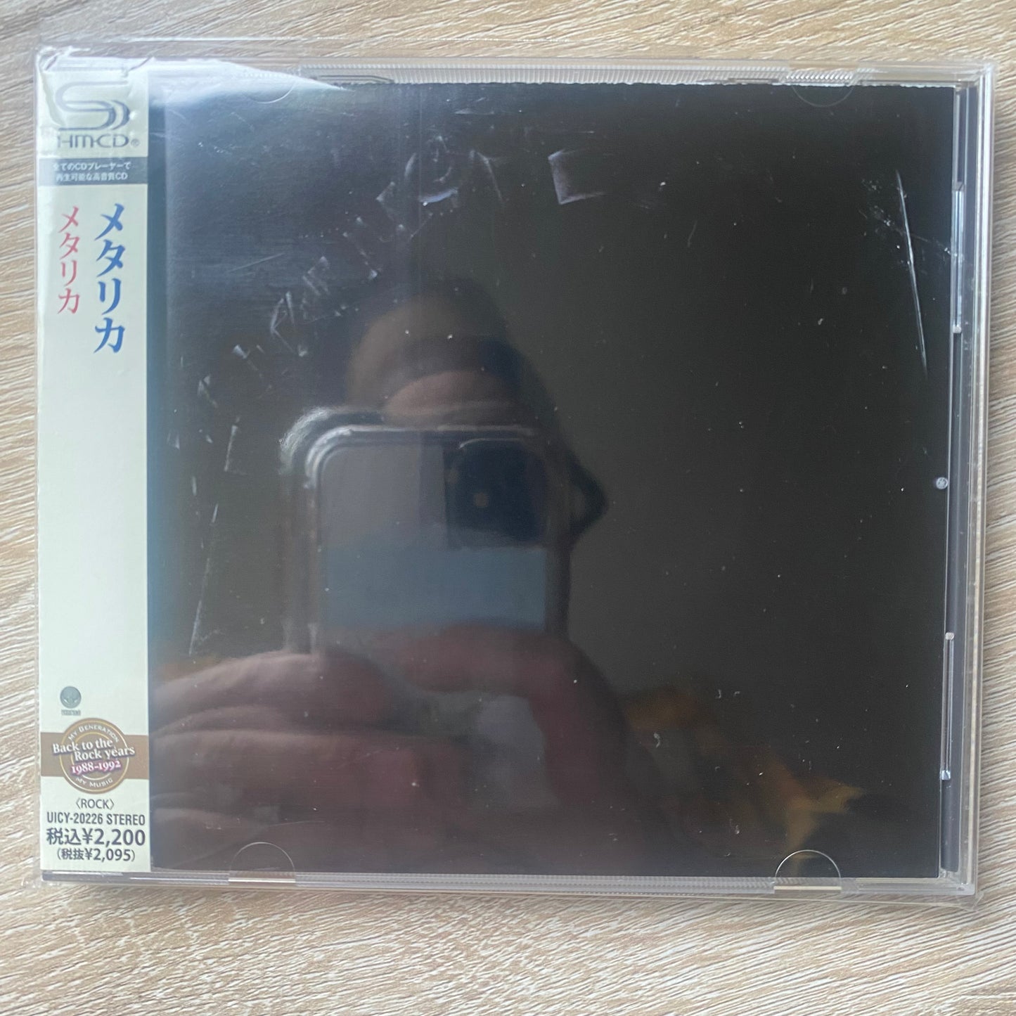 Metallica - Metallica (CD, Album, RE, SHM)