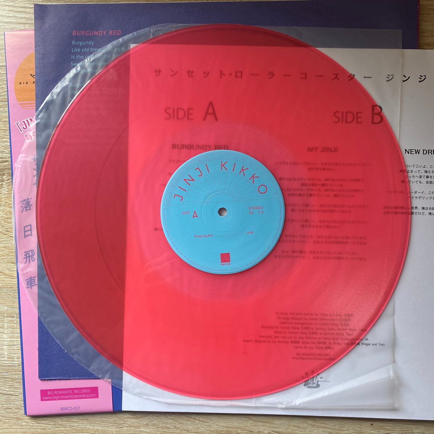 OG JP - 落日飛車 - 金桔希子 Jinji Kikko (12", EP, Ltd, RP, Tra)