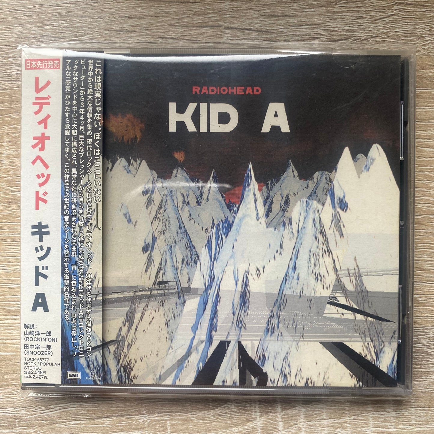 OG JP - Radiohead - Kid A (CD, Album)
