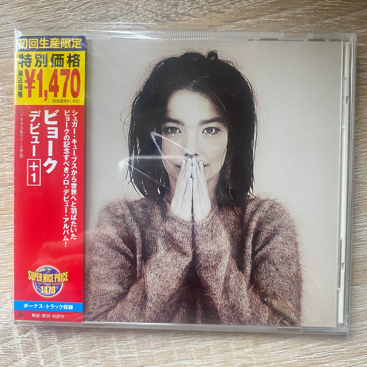 Björk - Debut (CD, Album, Ltd, RE)