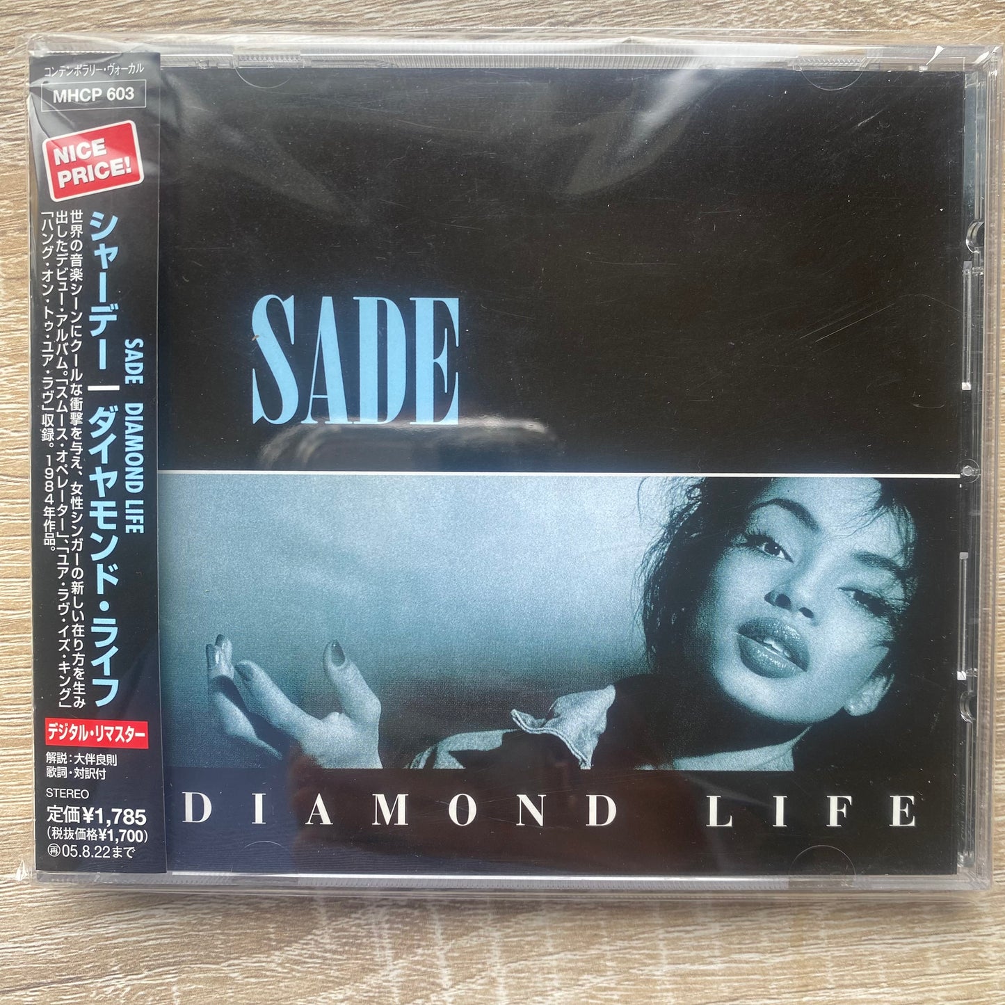 Sade - Diamond Life (CD, Album, RE, RM)