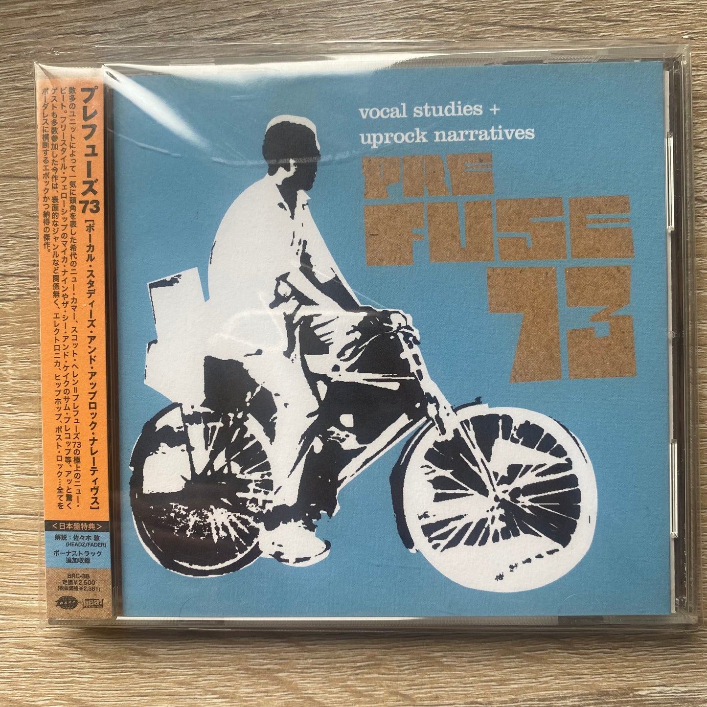 Prefuse 73 - Vocal Studies + Uprock Narratives (CD, Album, RP)