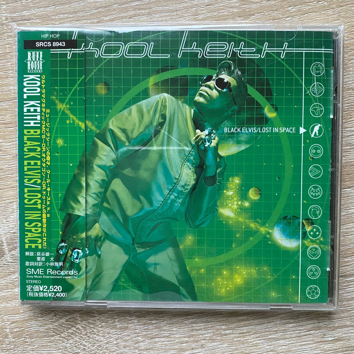 OG JP - Kool Keith - Black Elvis / Lost In Space (CD, Album)