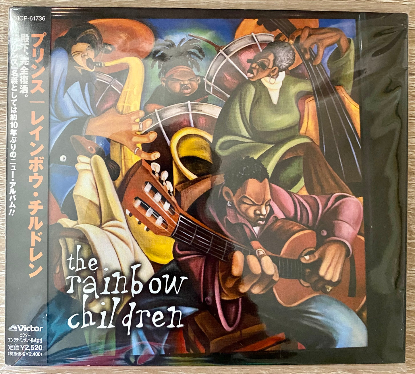Prince - The Rainbow Children (CD, Album, Dig)