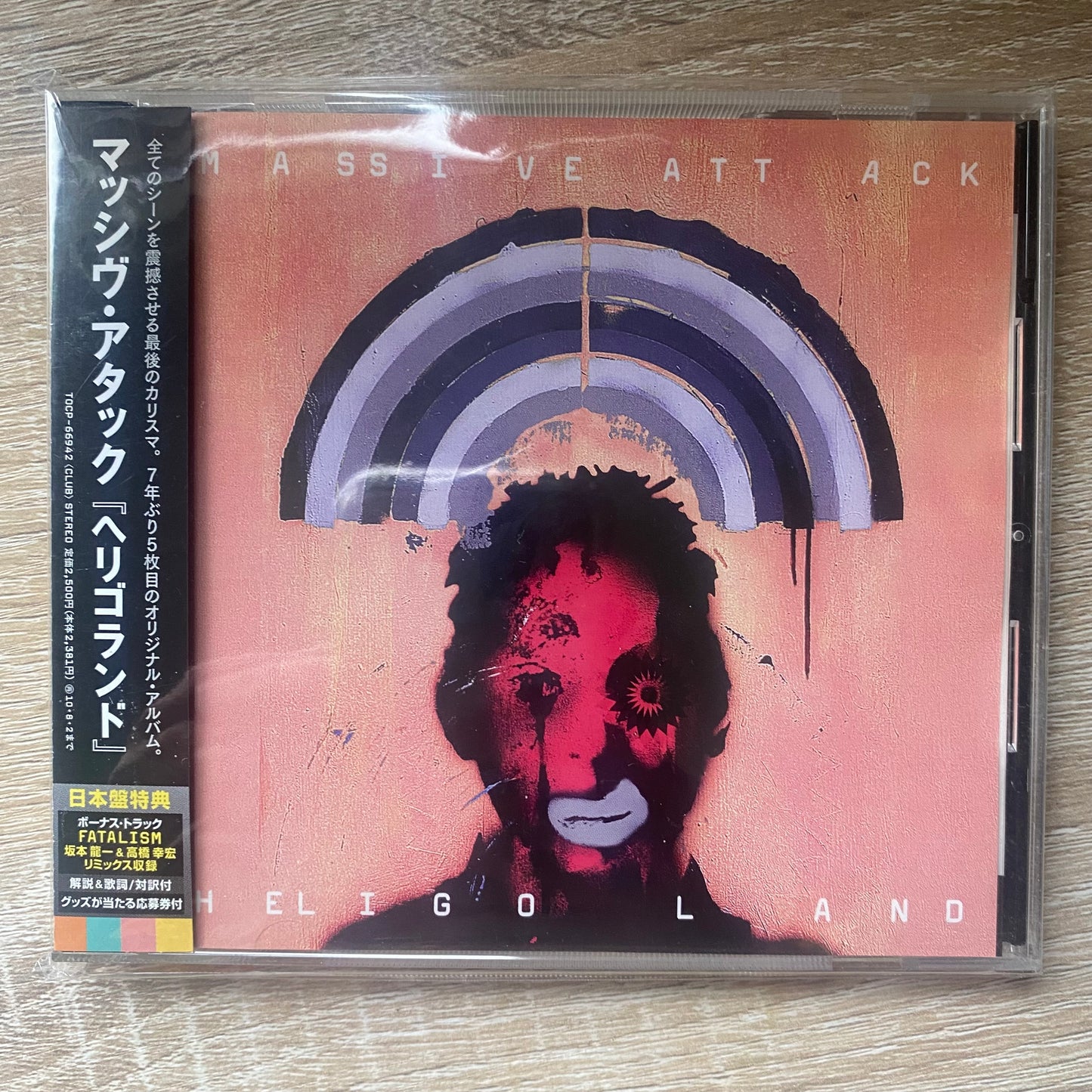 OG JP - Massive Attack - Heligoland (CD, Album, Pin)