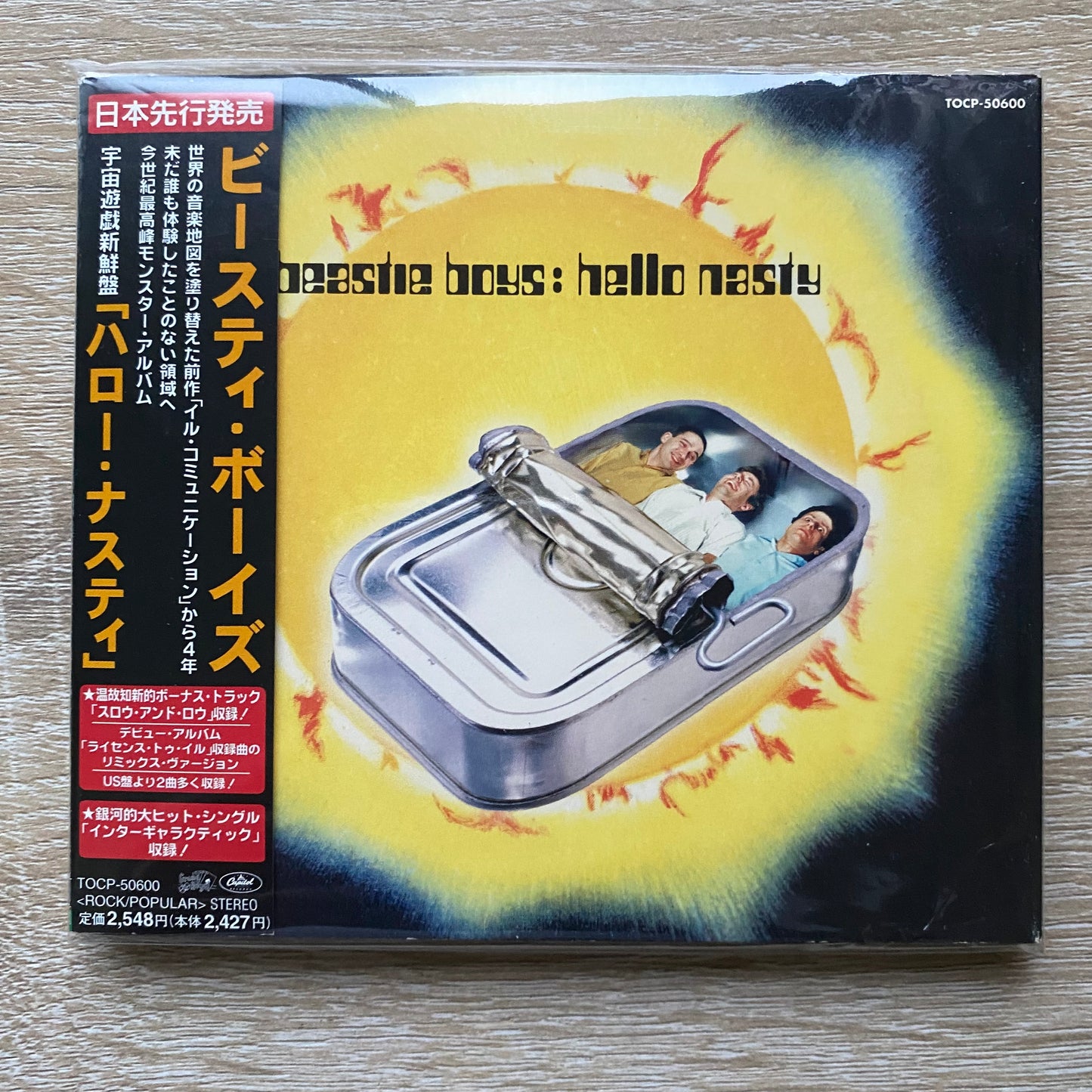 OG JP - ビースティ・ボーイズ* = Beastie Boys - Hello Nasty = ハロー・ナスティ (CD, Album, Dig)