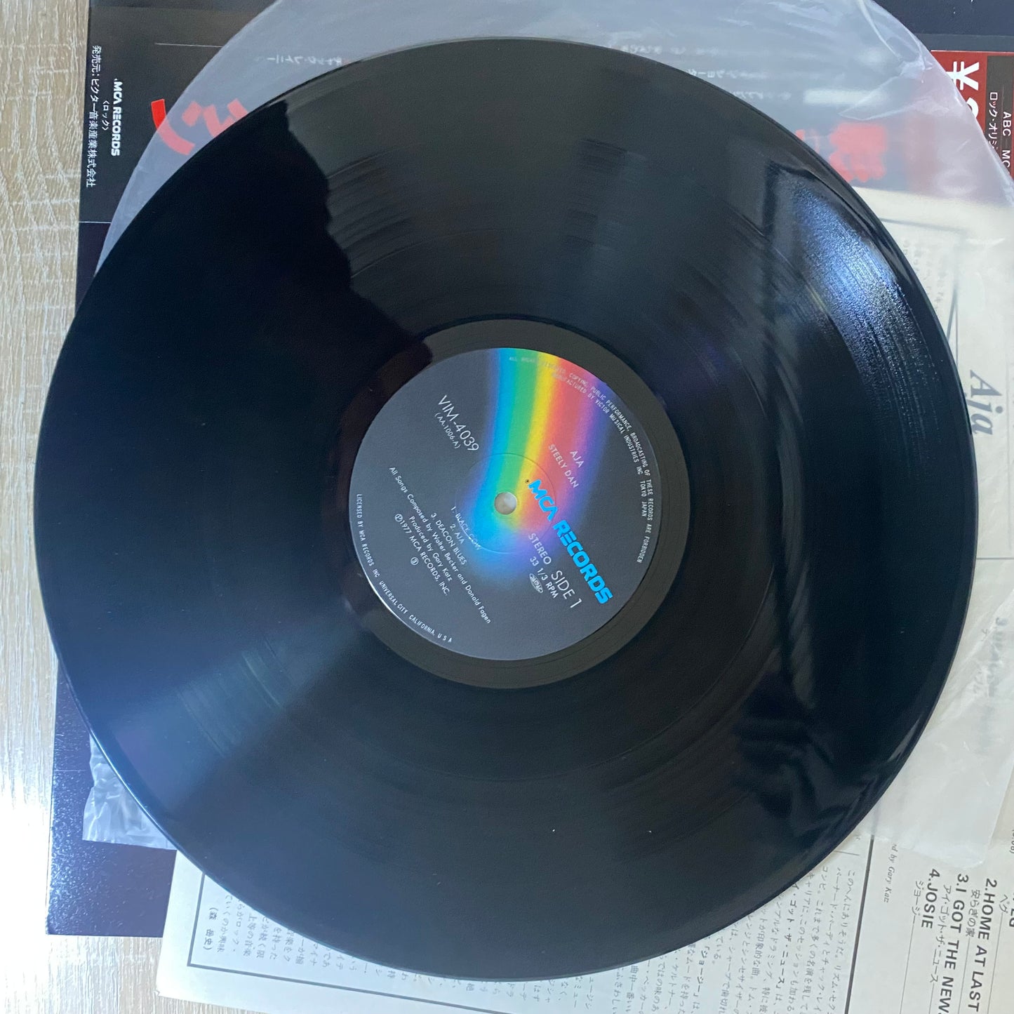 Steely Dan - Aja (LP, Album, RE)