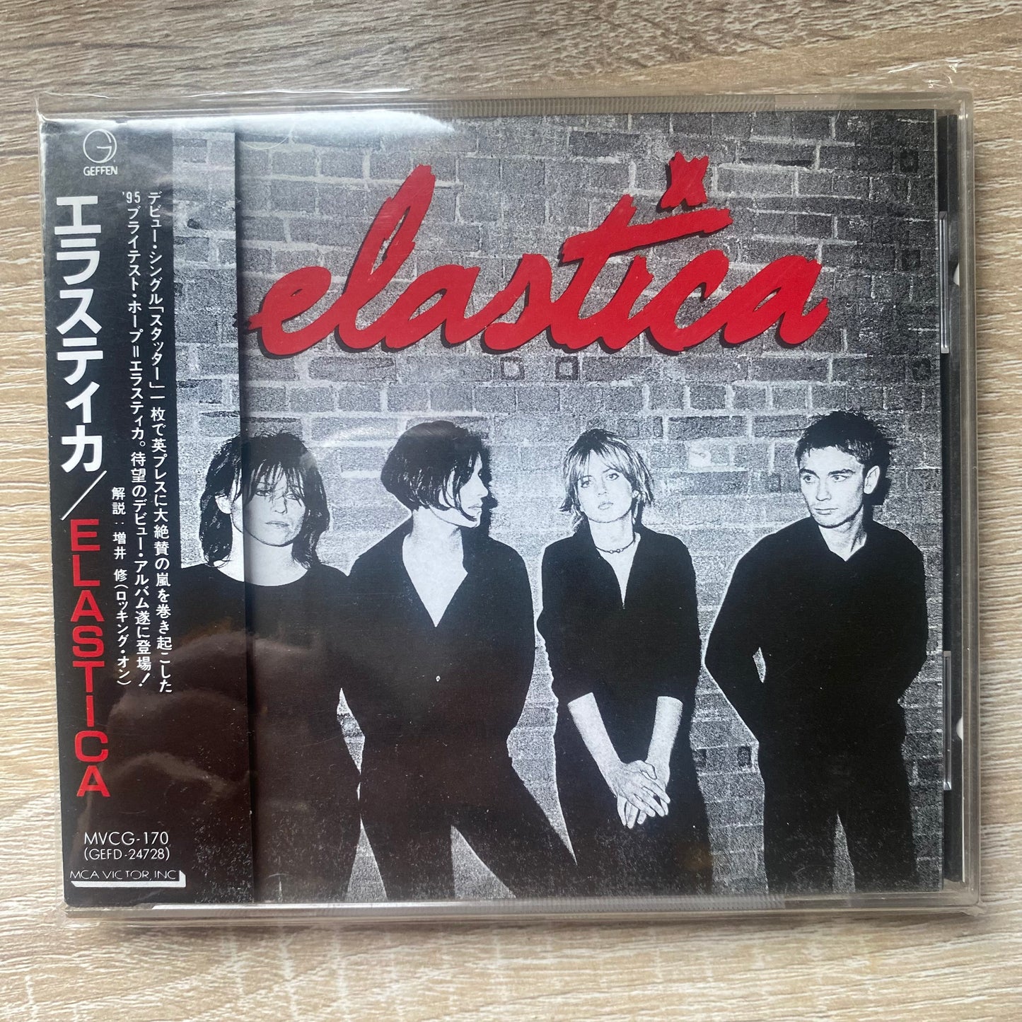 OG JP - Elastica (2) - Elastica (CD, Album)