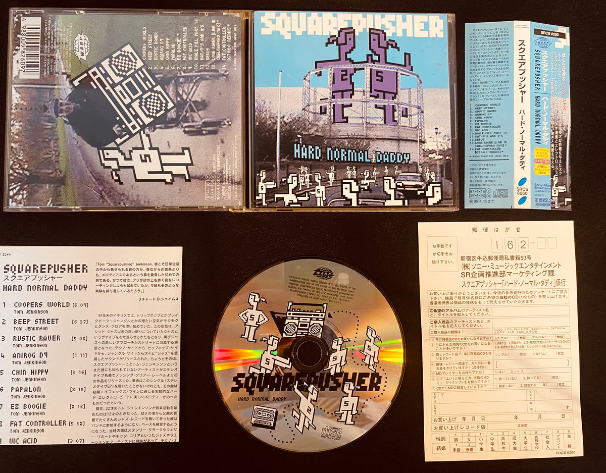 Squarepusher - Hard Normal Daddy (CD, Album)