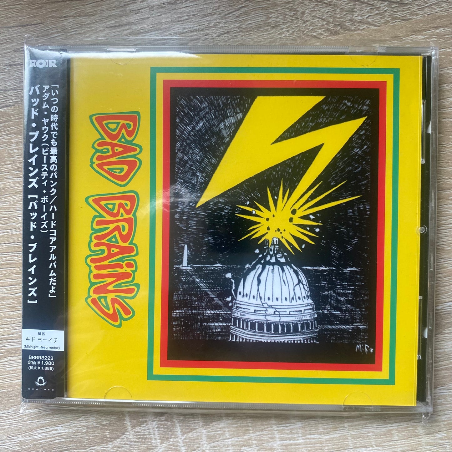 Bad Brains - Bad Brains (CD, Album, RE)