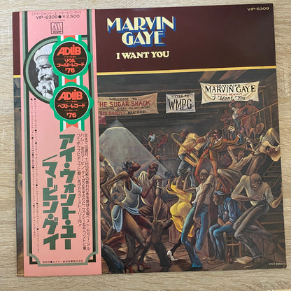 OG JP - Marvin Gaye - I Want You (LP, Album)