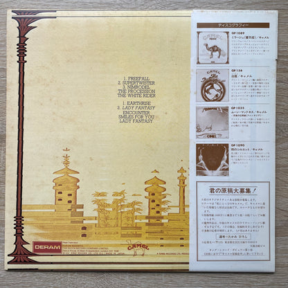 Camel - Mirage (LP, Album, RE)