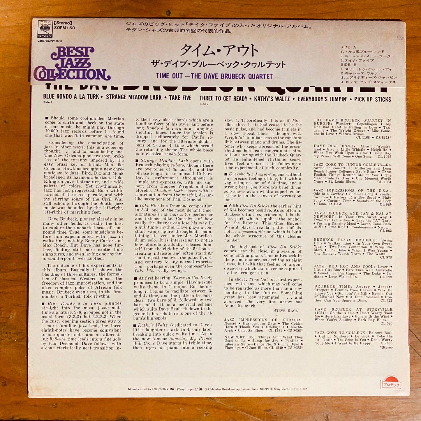 JAPON PRESS- The Dave Brubeck Quartet - Time Out (LP, Album, RE) CL