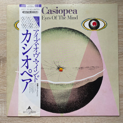 Casiopea - Eyes Of The Mind (LP, Album)
