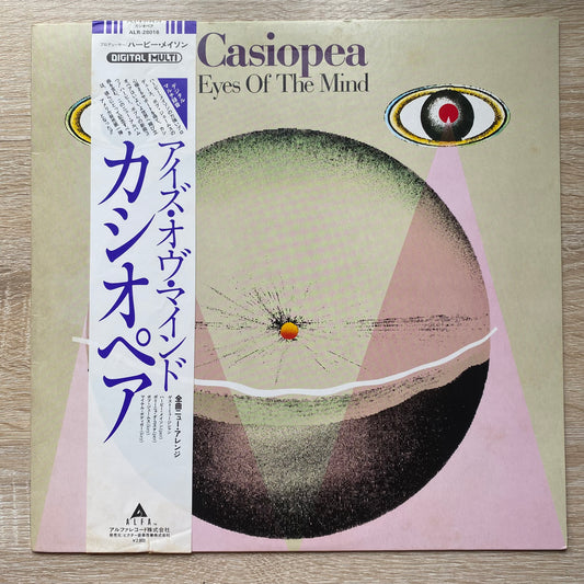 Casiopea - Eyes Of The Mind (LP, Album)