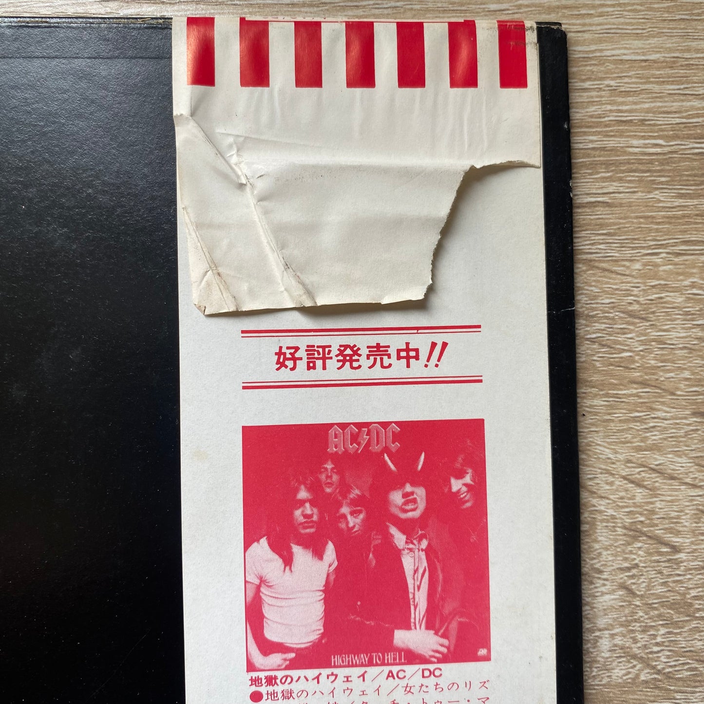 OG JP - AC/DC - Back In Black (LP, Album)