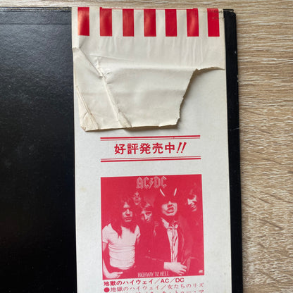 OG JP - AC/DC - Back In Black (LP, Album)