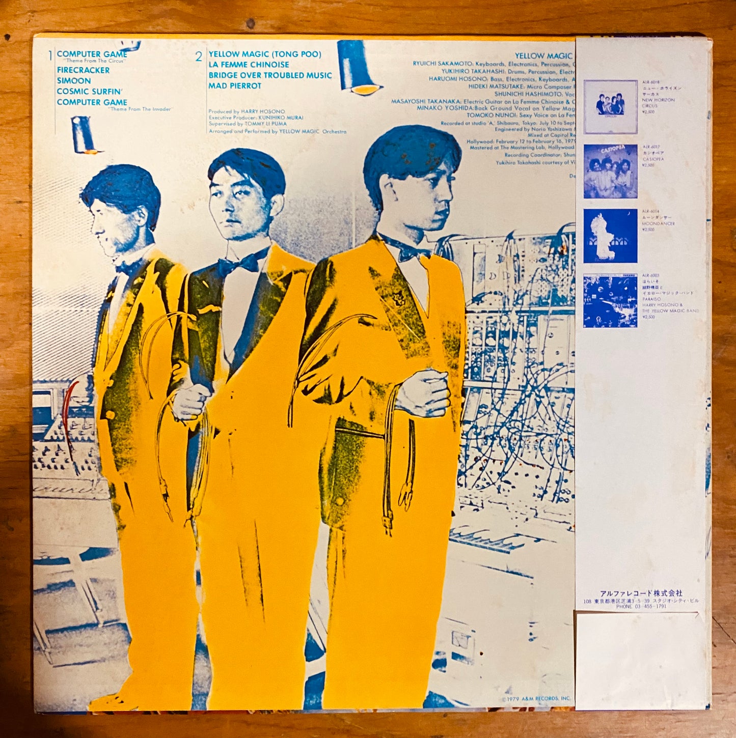 JAPON PRESS - Yellow Magic Orchestra- Yellow Magic Orchestra (LP, Album) CL