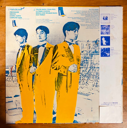 JAPON PRESS - Yellow Magic Orchestra- Yellow Magic Orchestra (LP, Album) CL