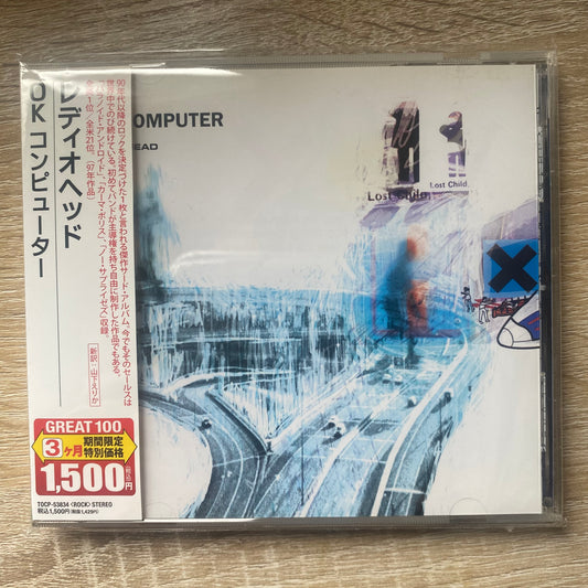 Radiohead - OK Computer (CD, Album, Ltd, RE)