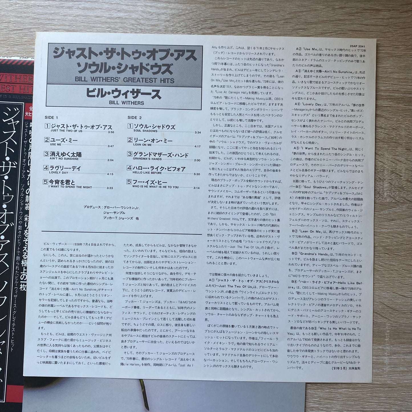 OG JP - Bill Withers - Bill Withers' Greatest Hits (LP, Comp)