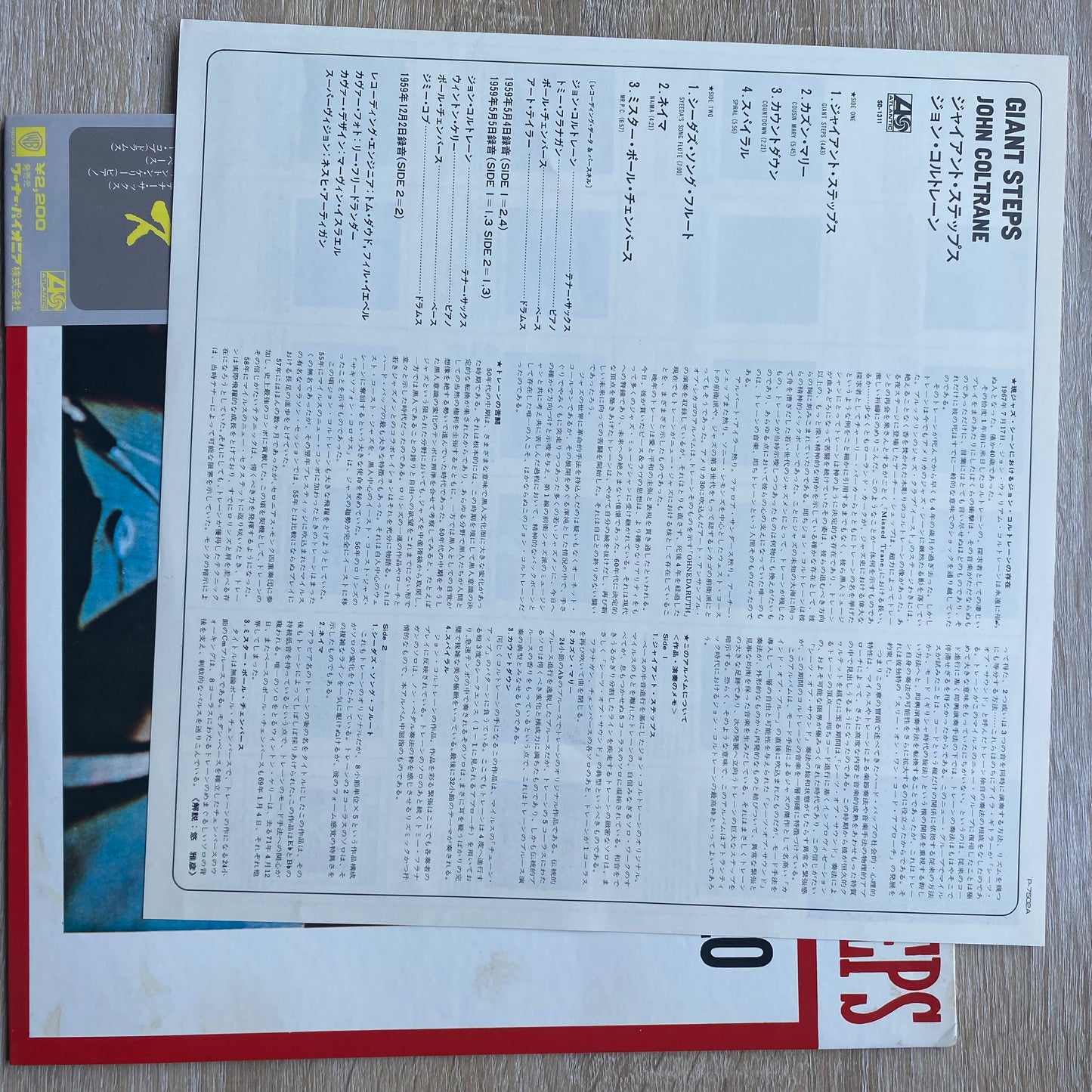 John Coltrane - Giant Steps (LP, Album, RE)